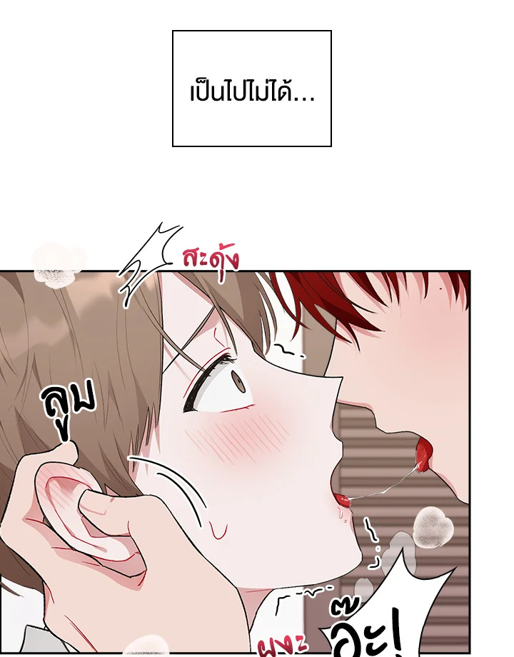 หน้า 76