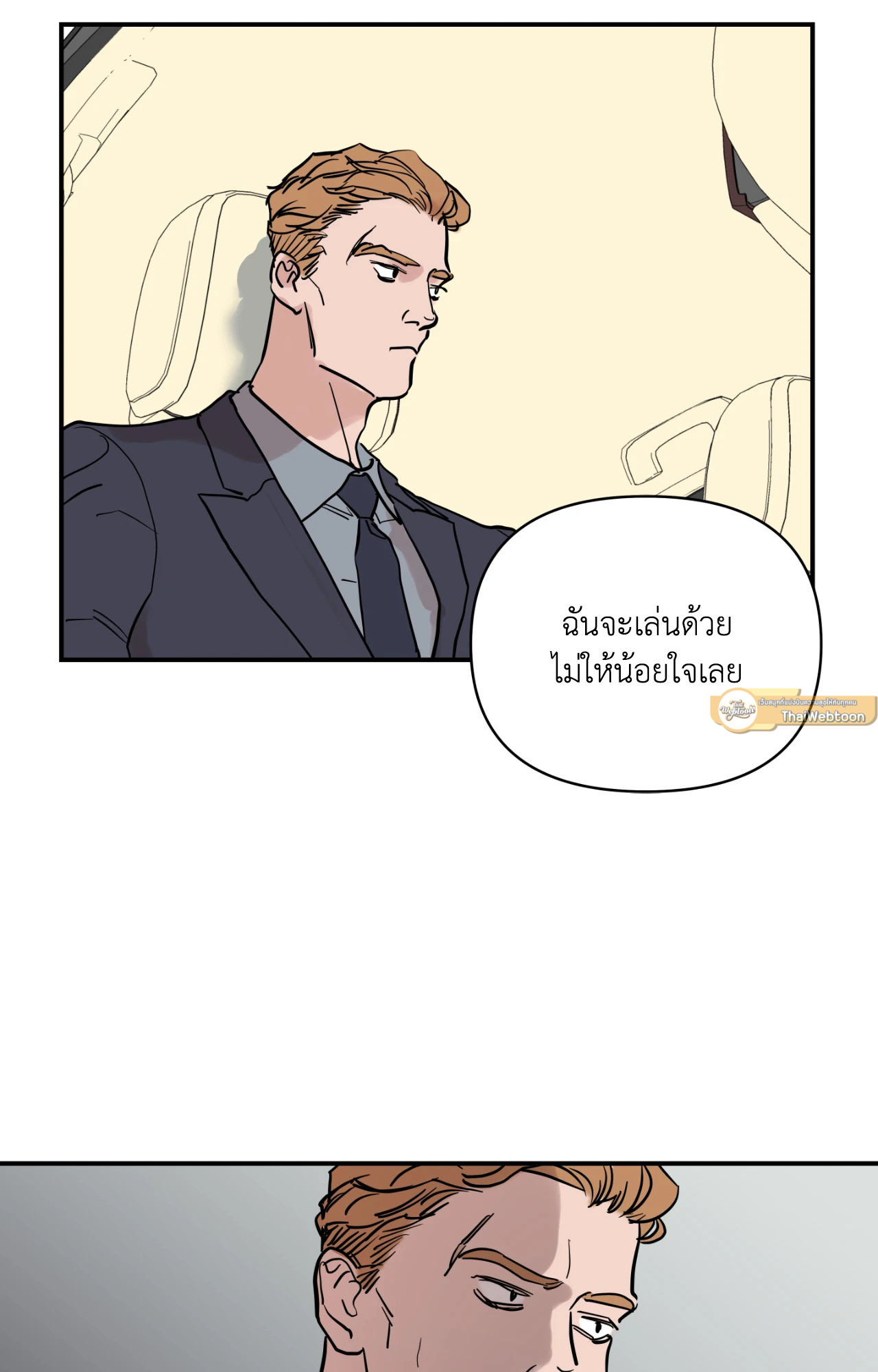 หน้า 36