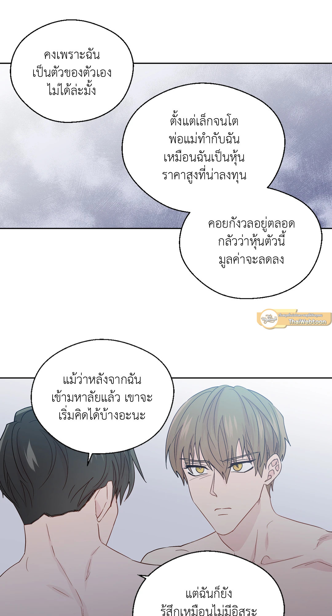 หน้า 31