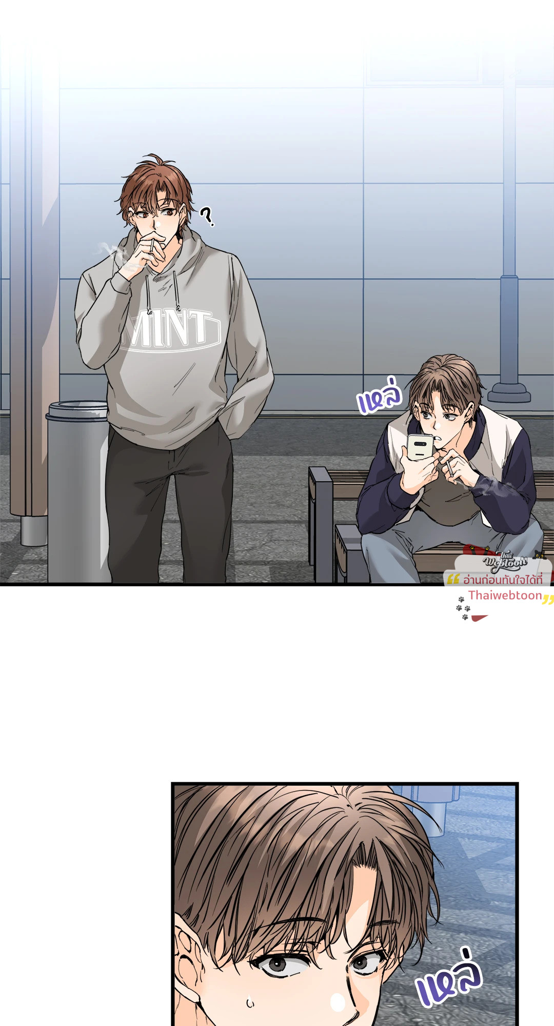 popping candy (R+) ตอนที่ 30 - รูปที่ 2
