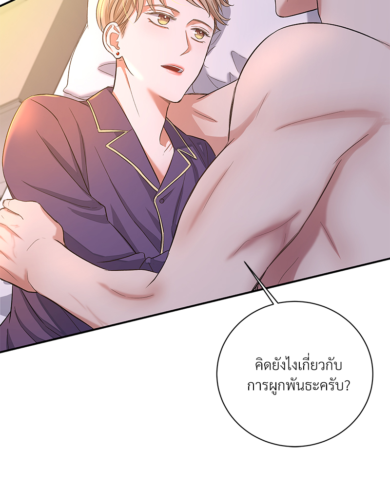 หน้า 59