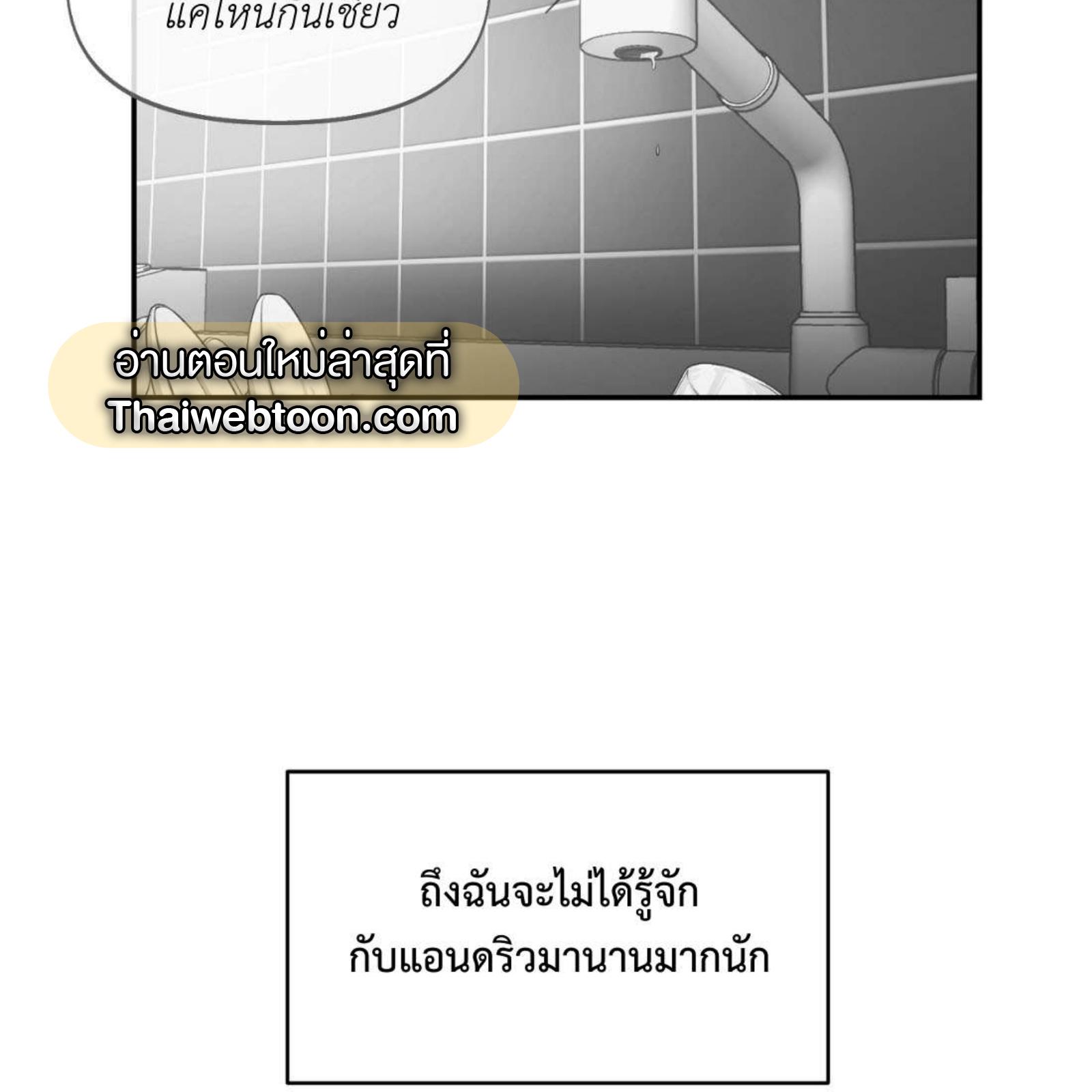 หน้า 99