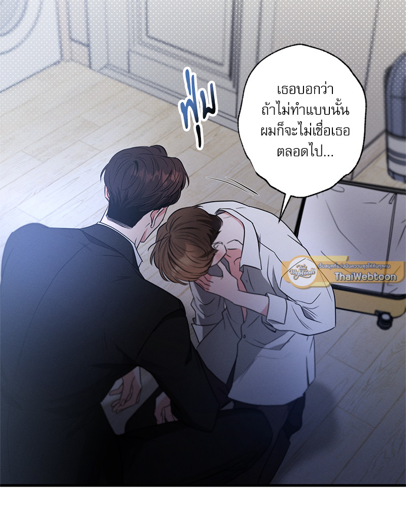 หน้า 112