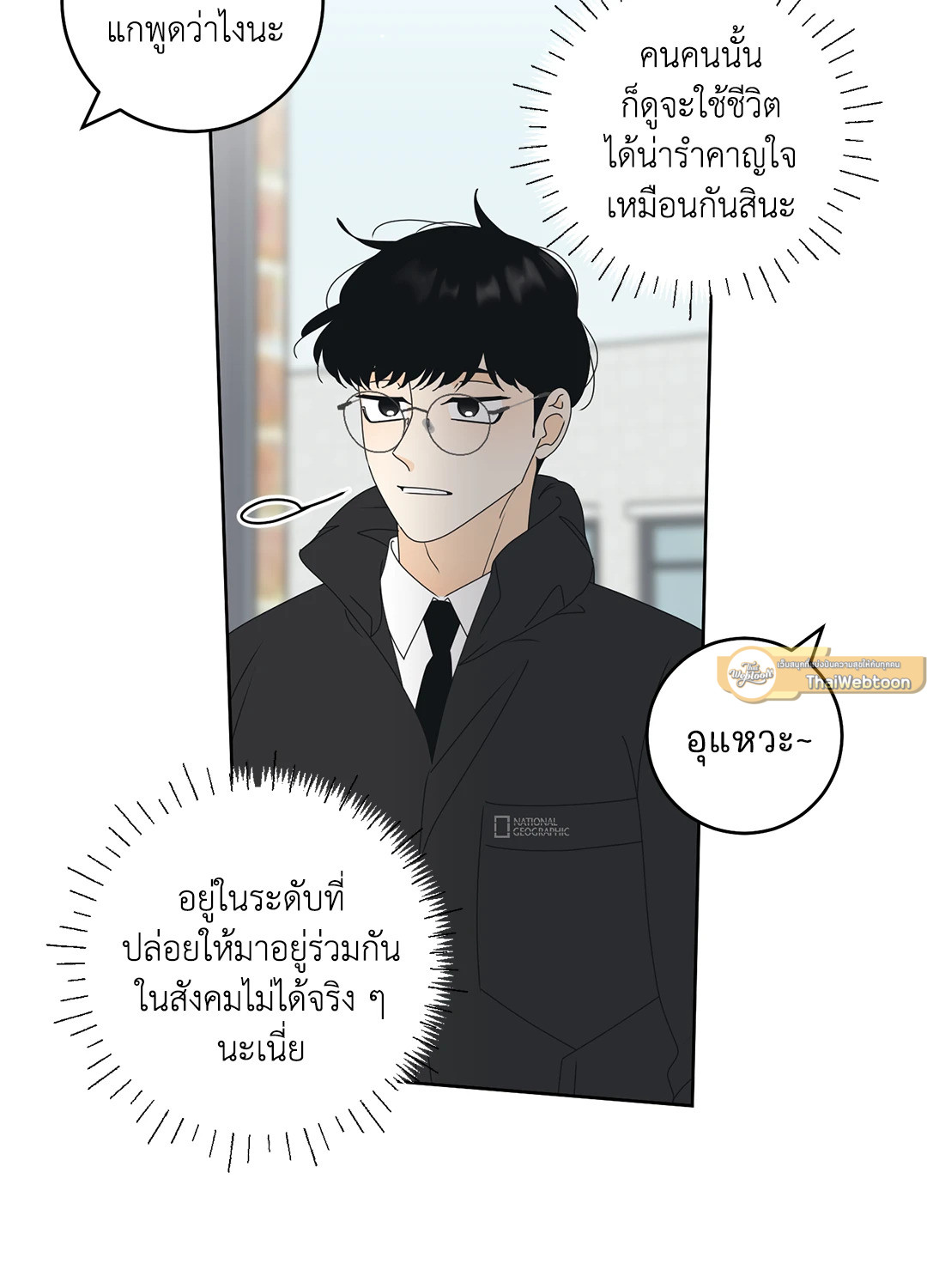 หน้า 51
