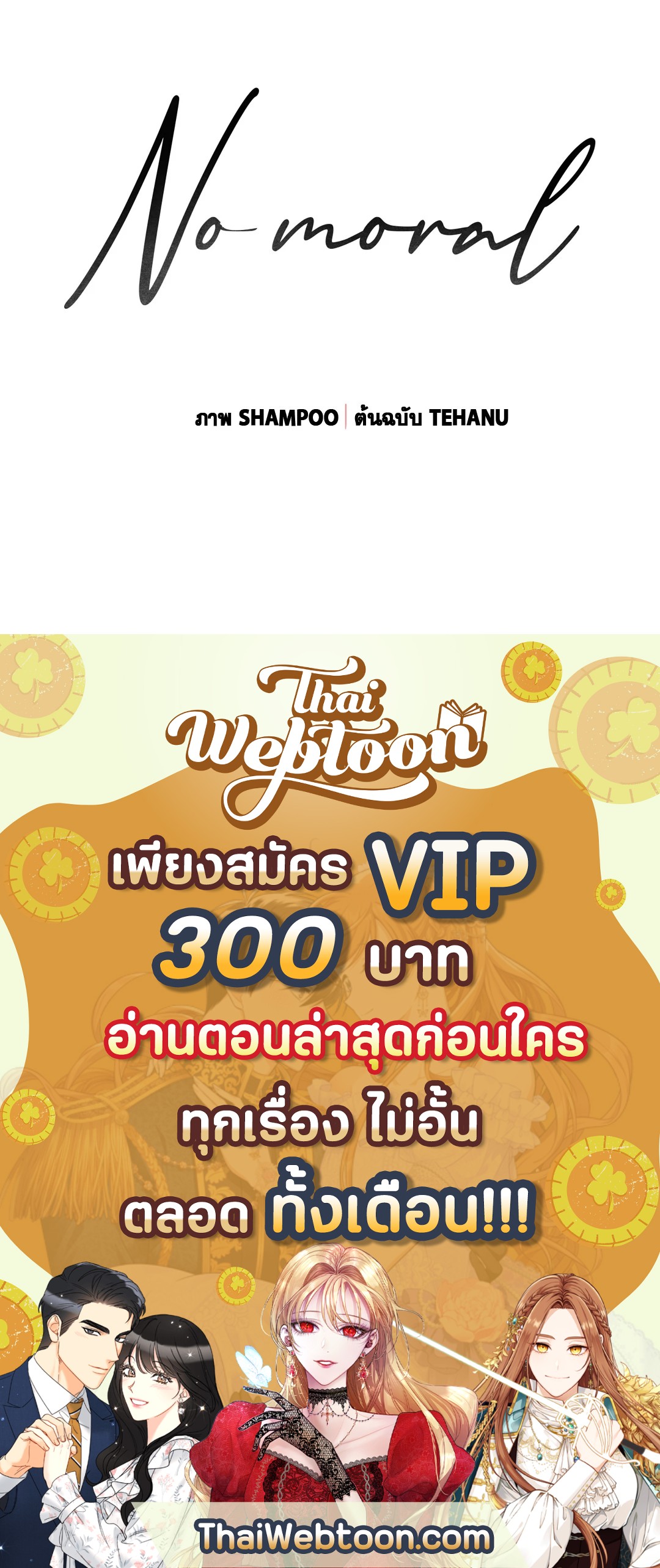 หน้า 80