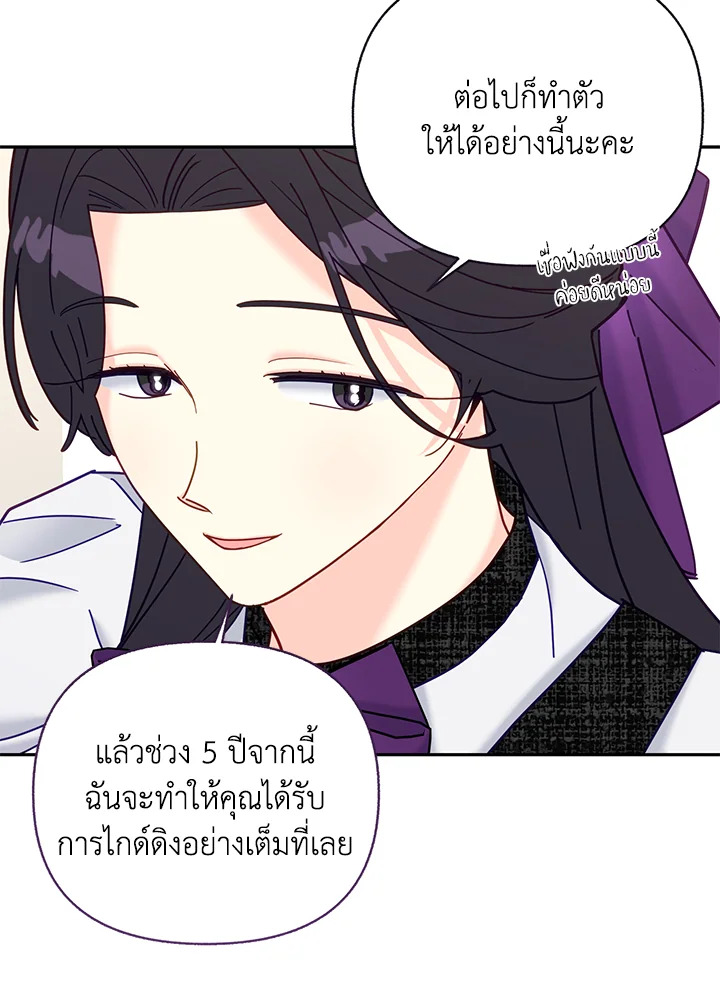 หน้า 90