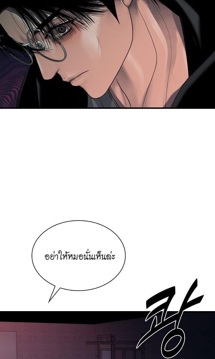 หน้า 75