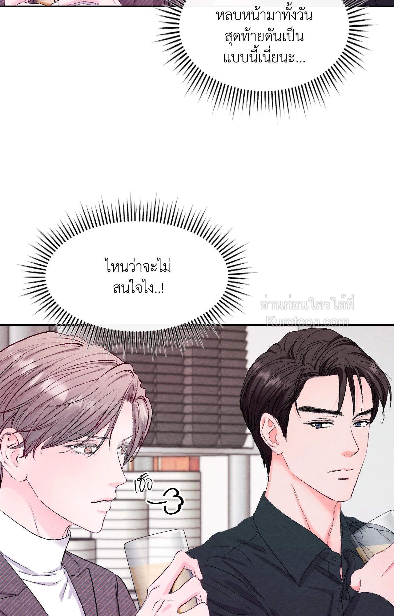 หน้า 89