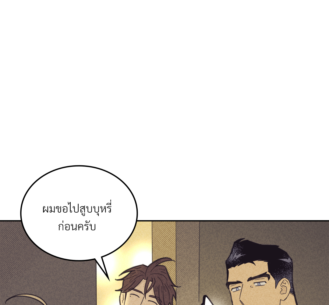 หน้า 127