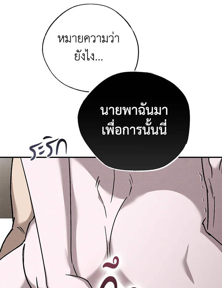 หน้า 129