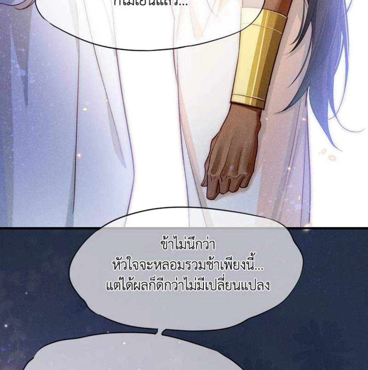 หน้า 76
