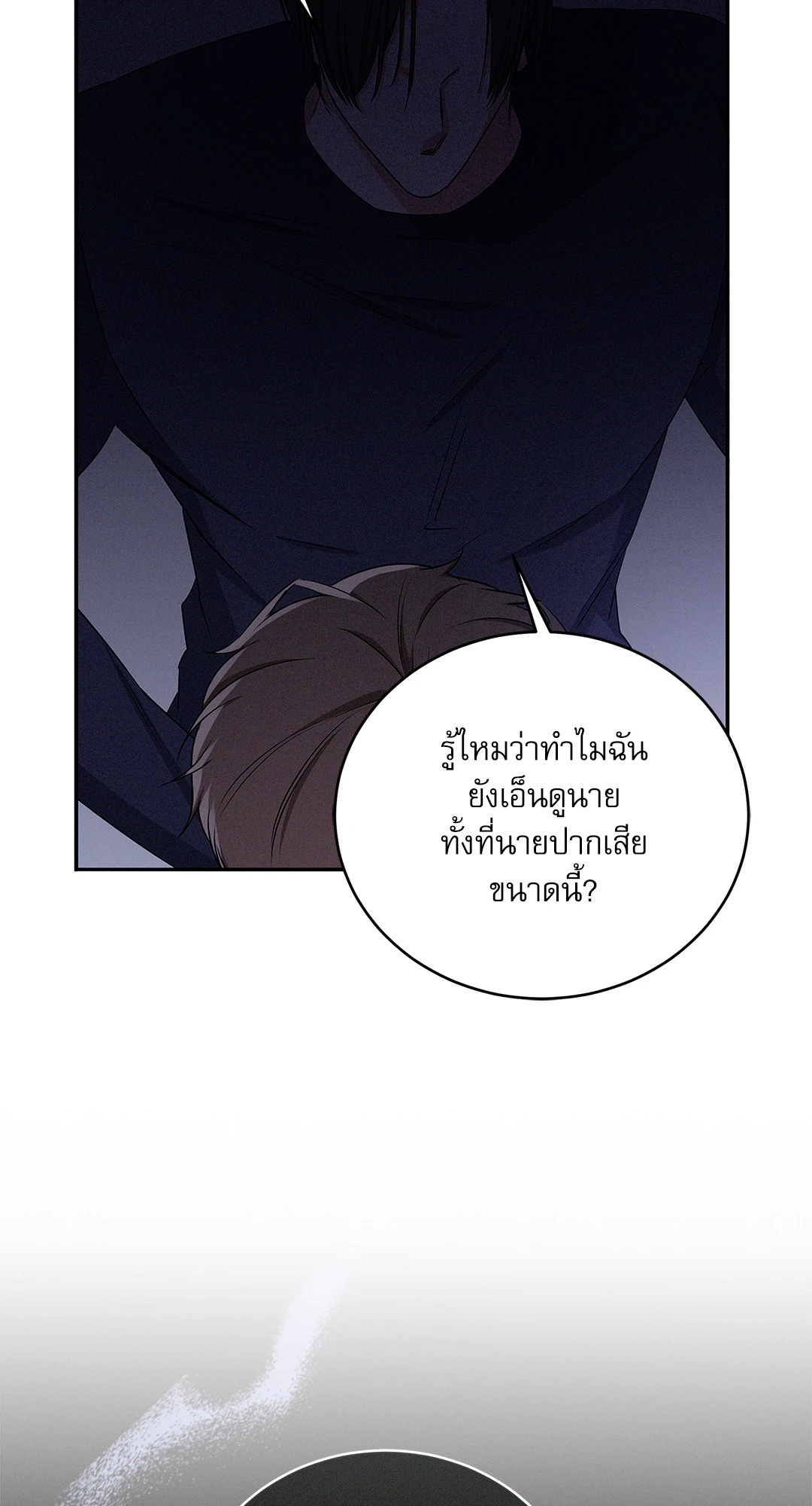 หน้า 71