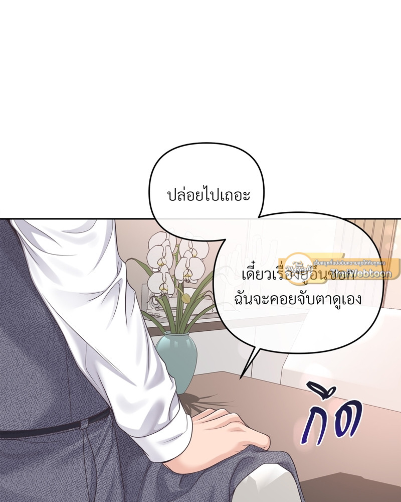 หน้า 66