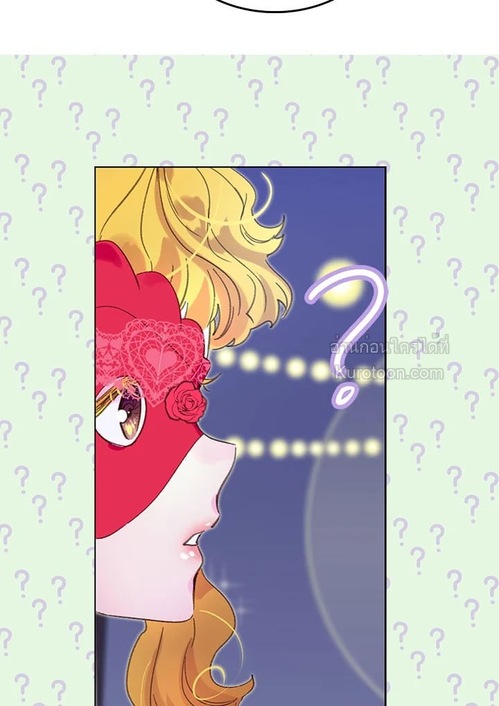 ยินดีต้อนรับสู่โลกของตัวประกอบ | Miss Not-So Sickkick ตอนที่ 65 - รูปที่ 2