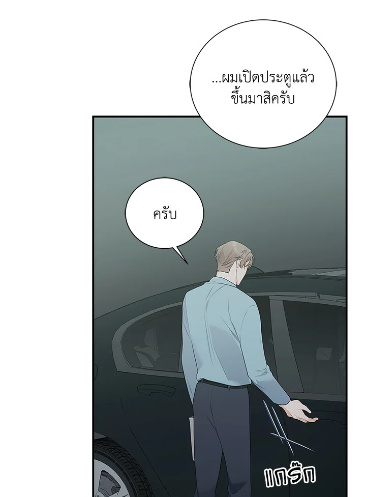 หน้า 104