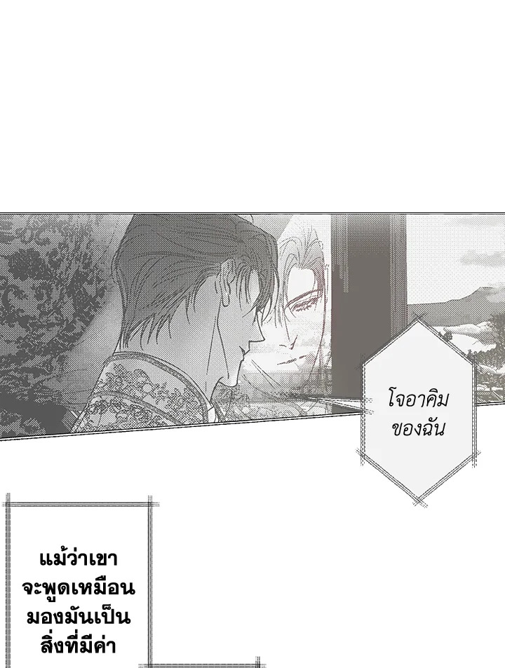 หน้า 98