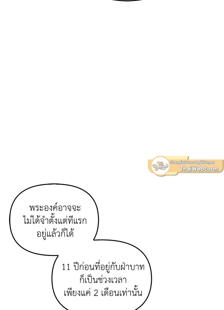 หน้า 115