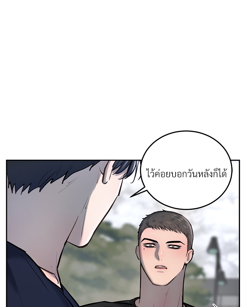 หน้า 84