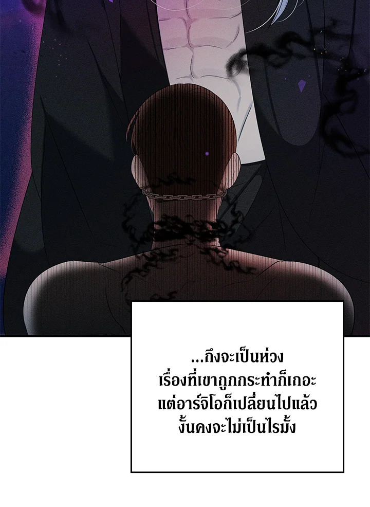หน้า 92