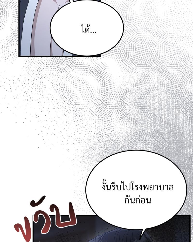 หน้า 130