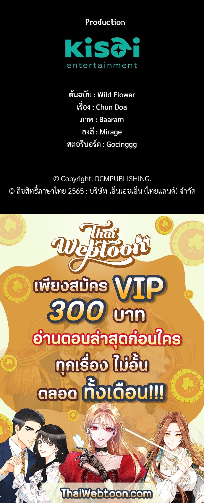 หน้า 92