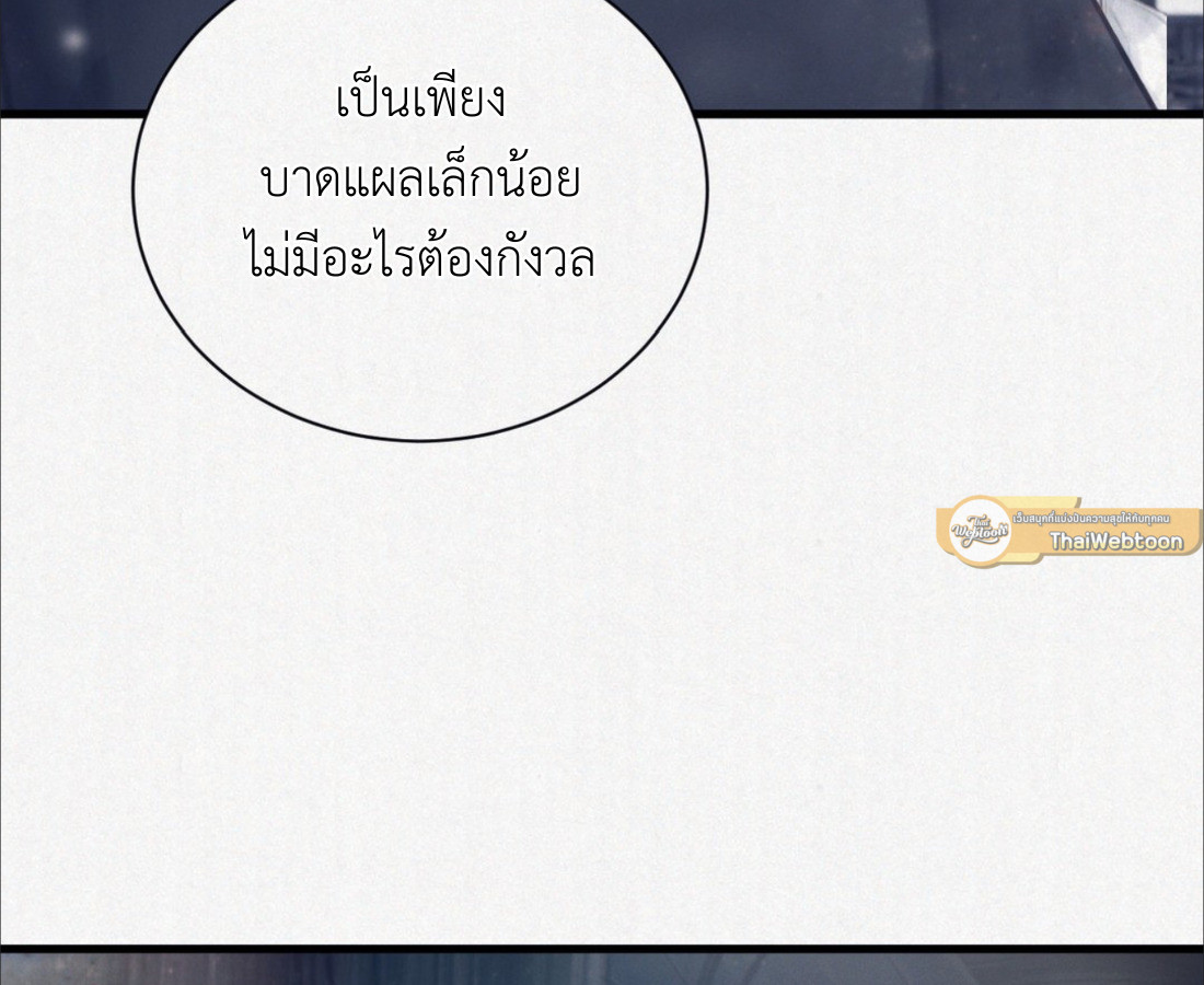 หน้า 129