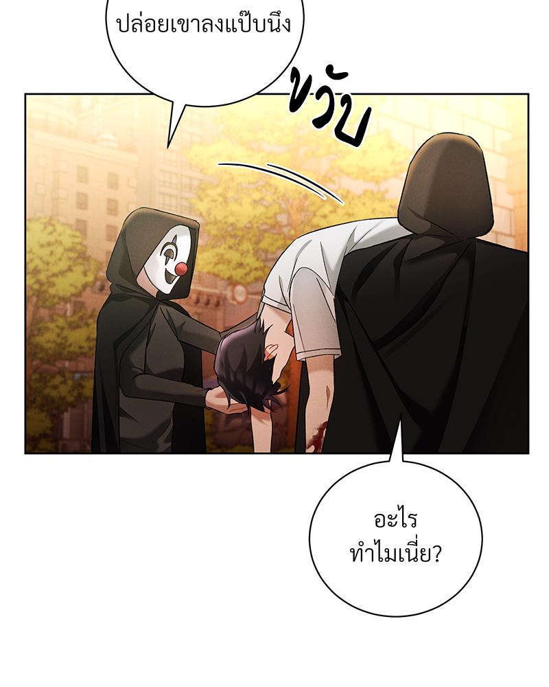 หน้า 98