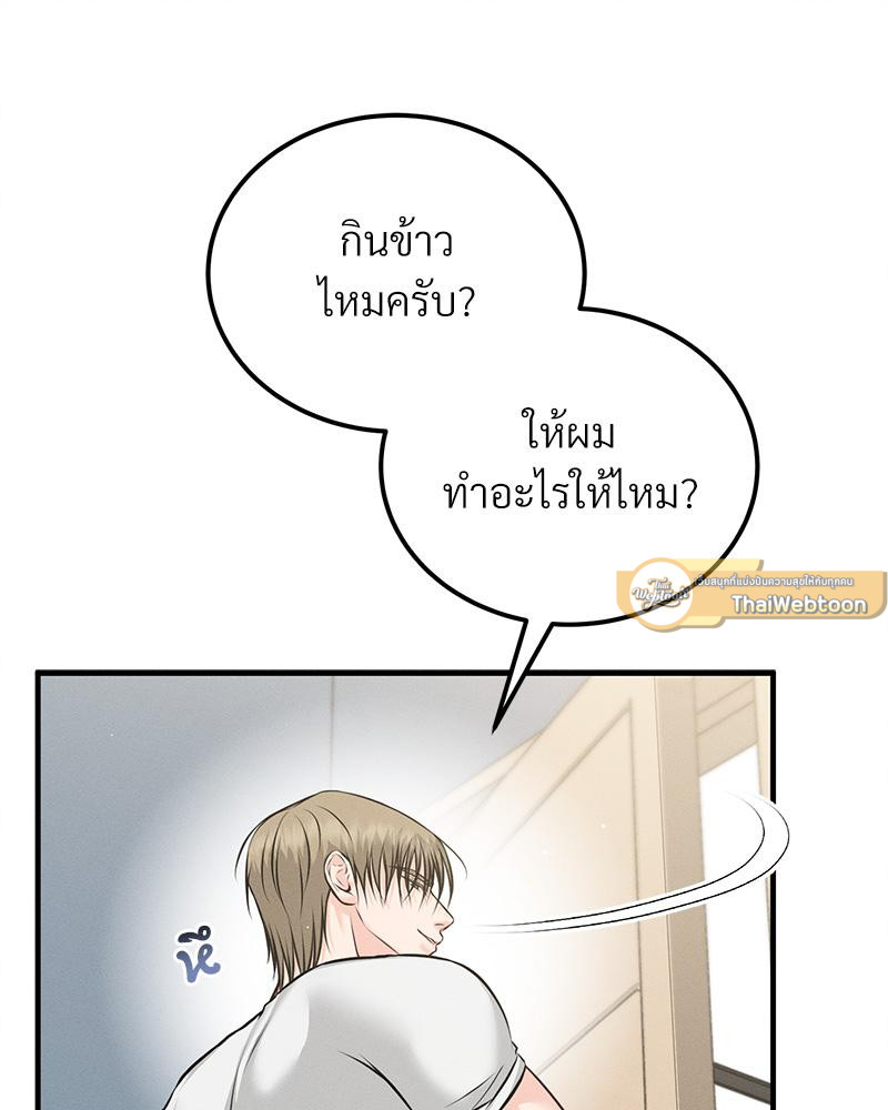 หน้า 69