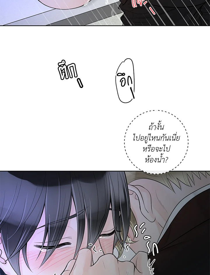 หน้า 88