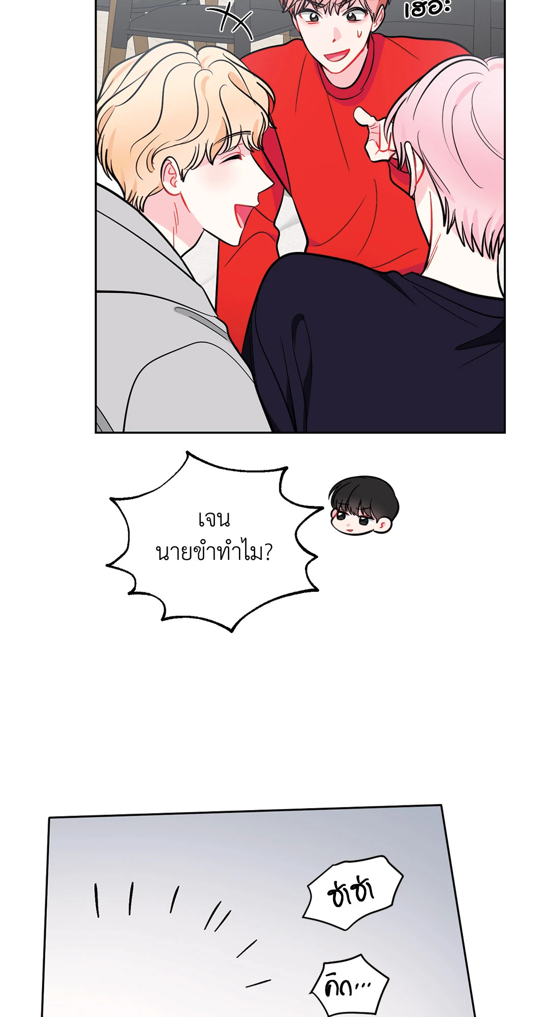 หน้า 54