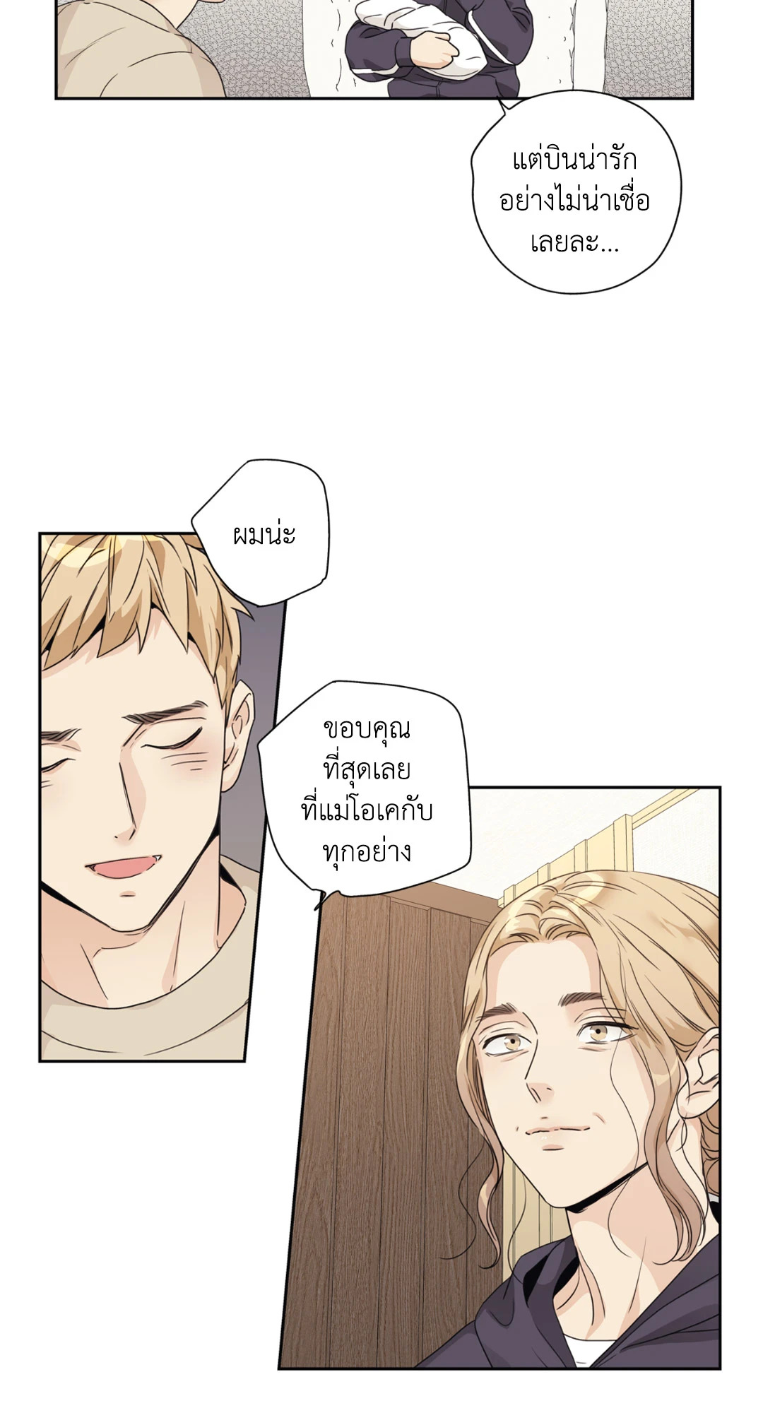 หน้า 24