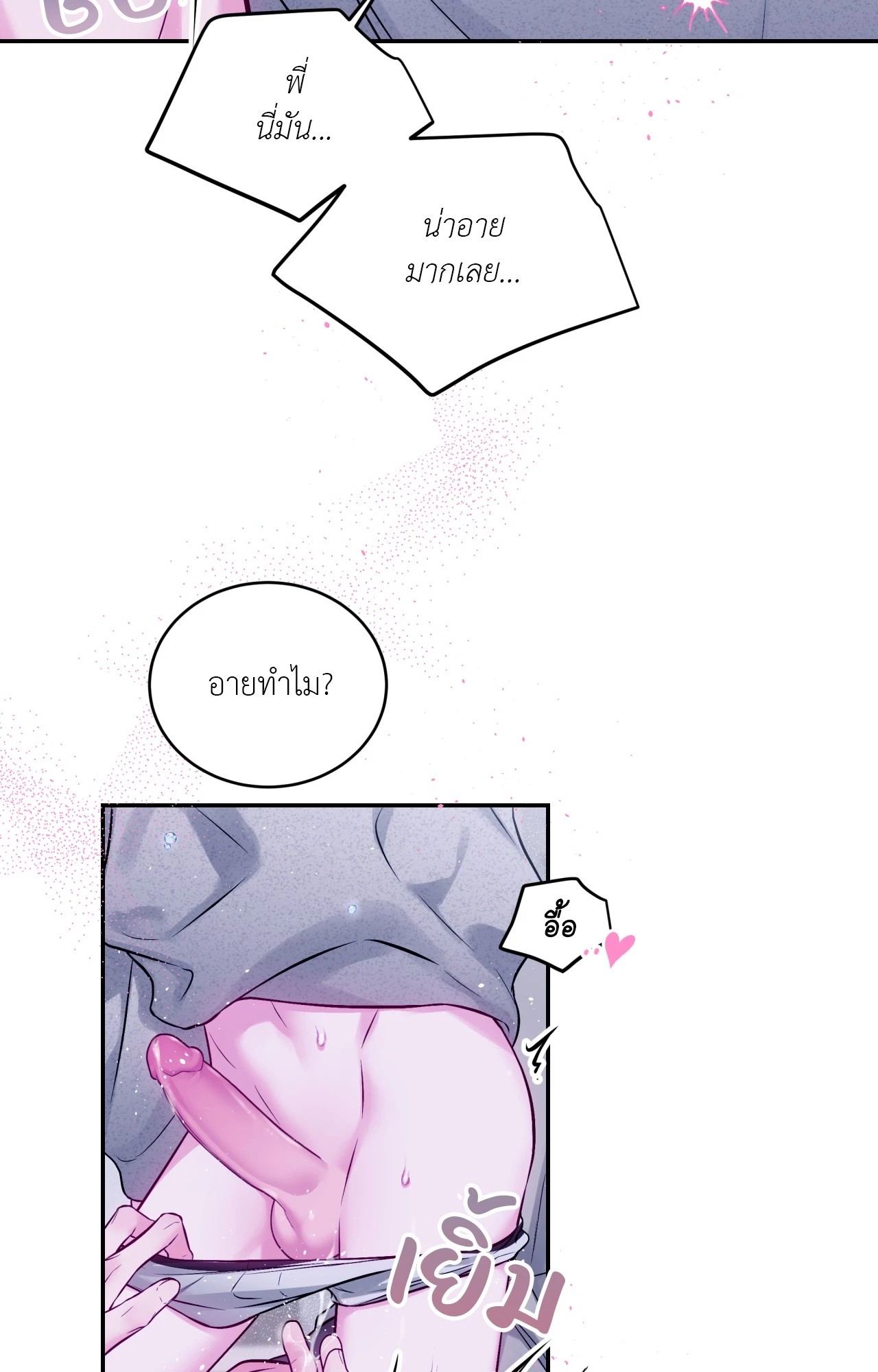 หน้า 31