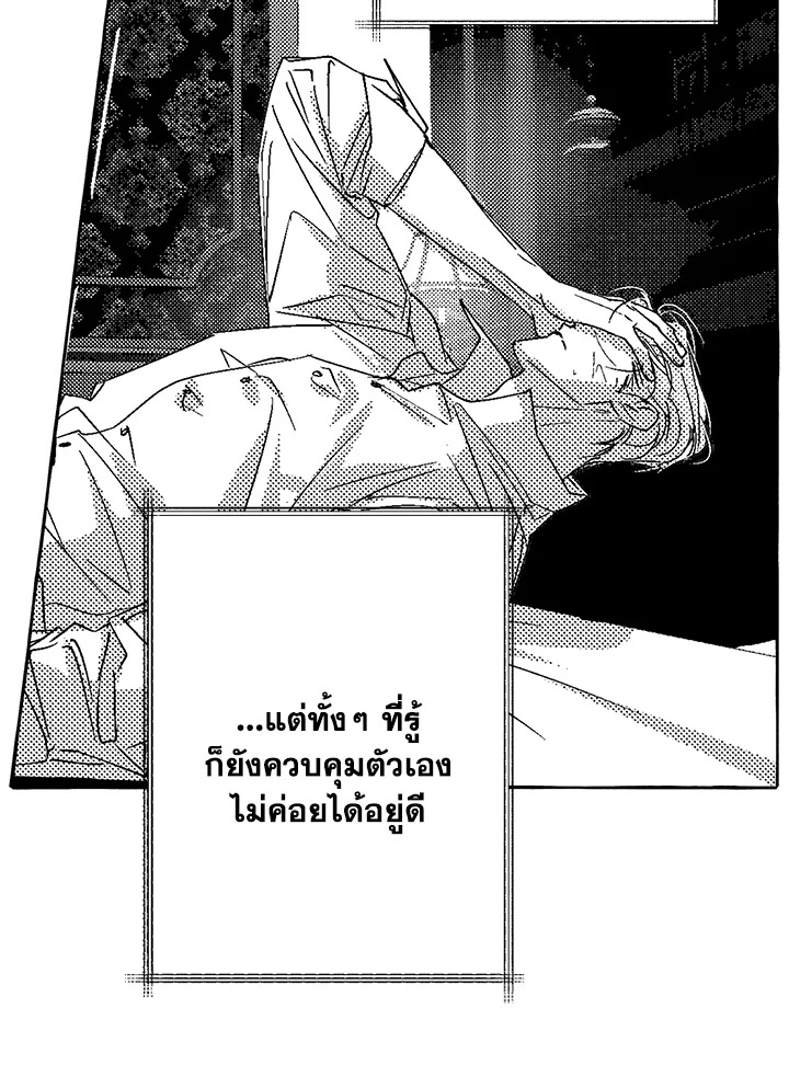 หน้า 73