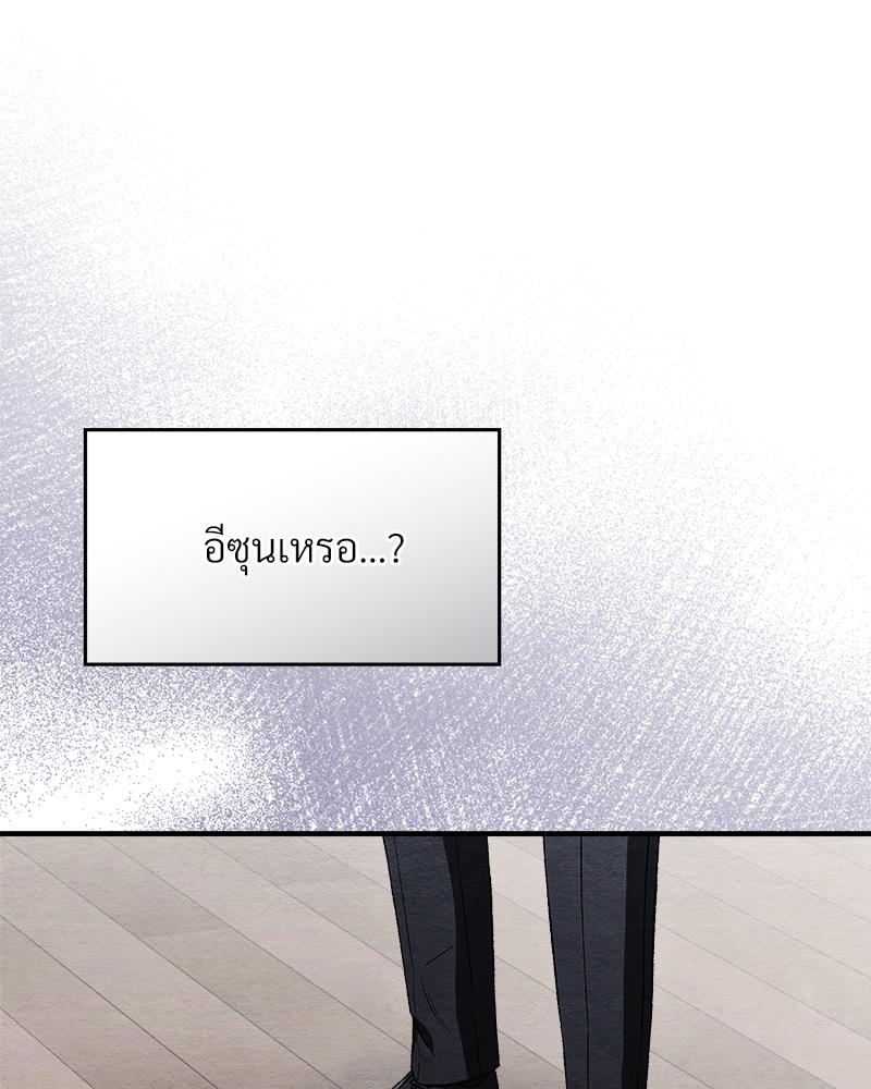 หน้า 111