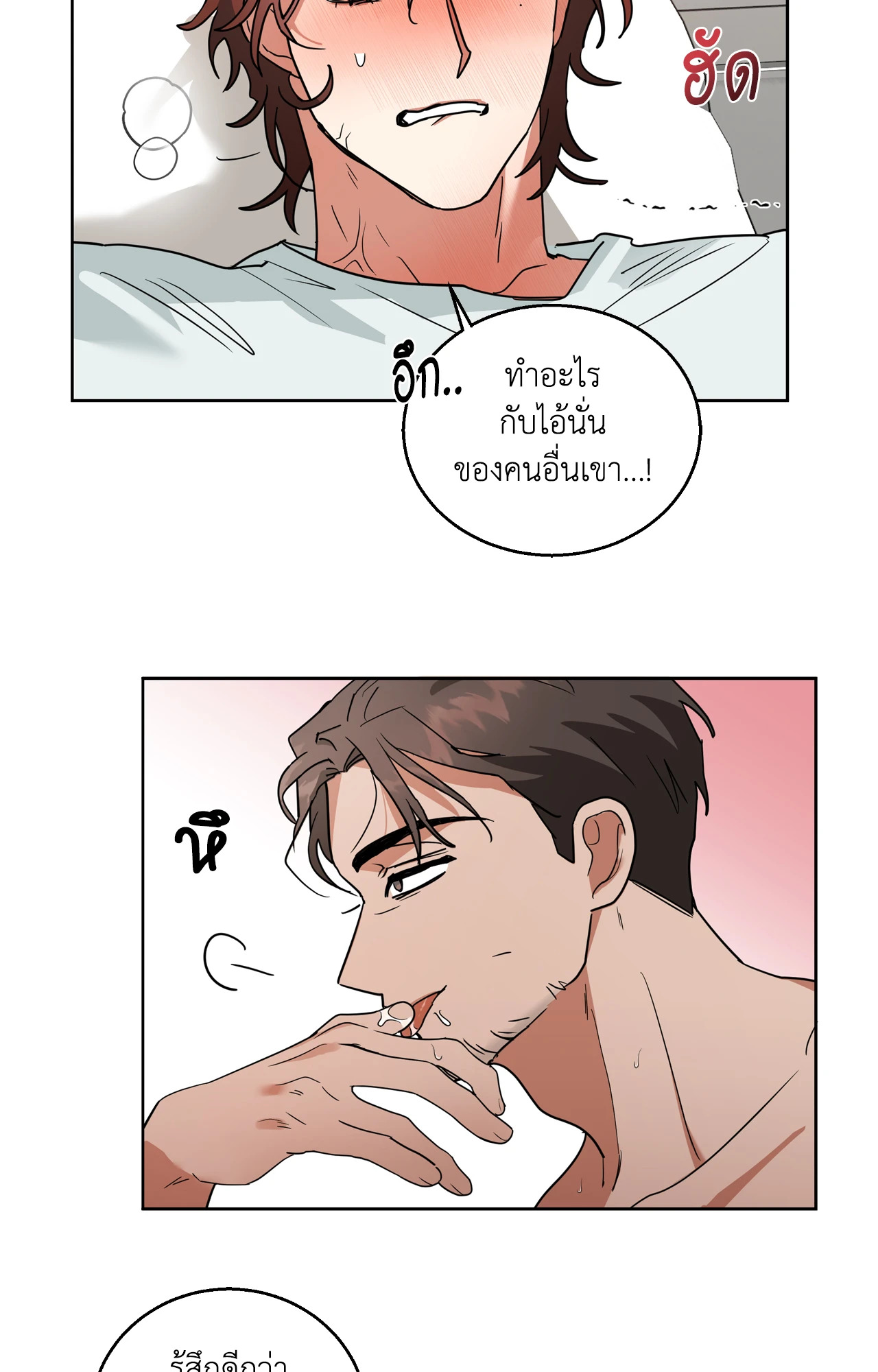 หน้า 55
