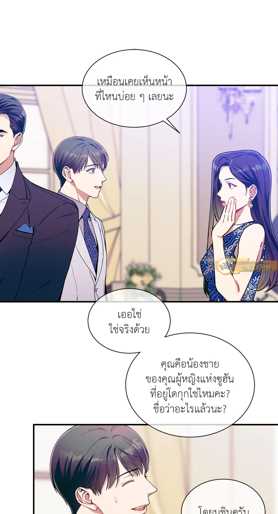 หน้า 56