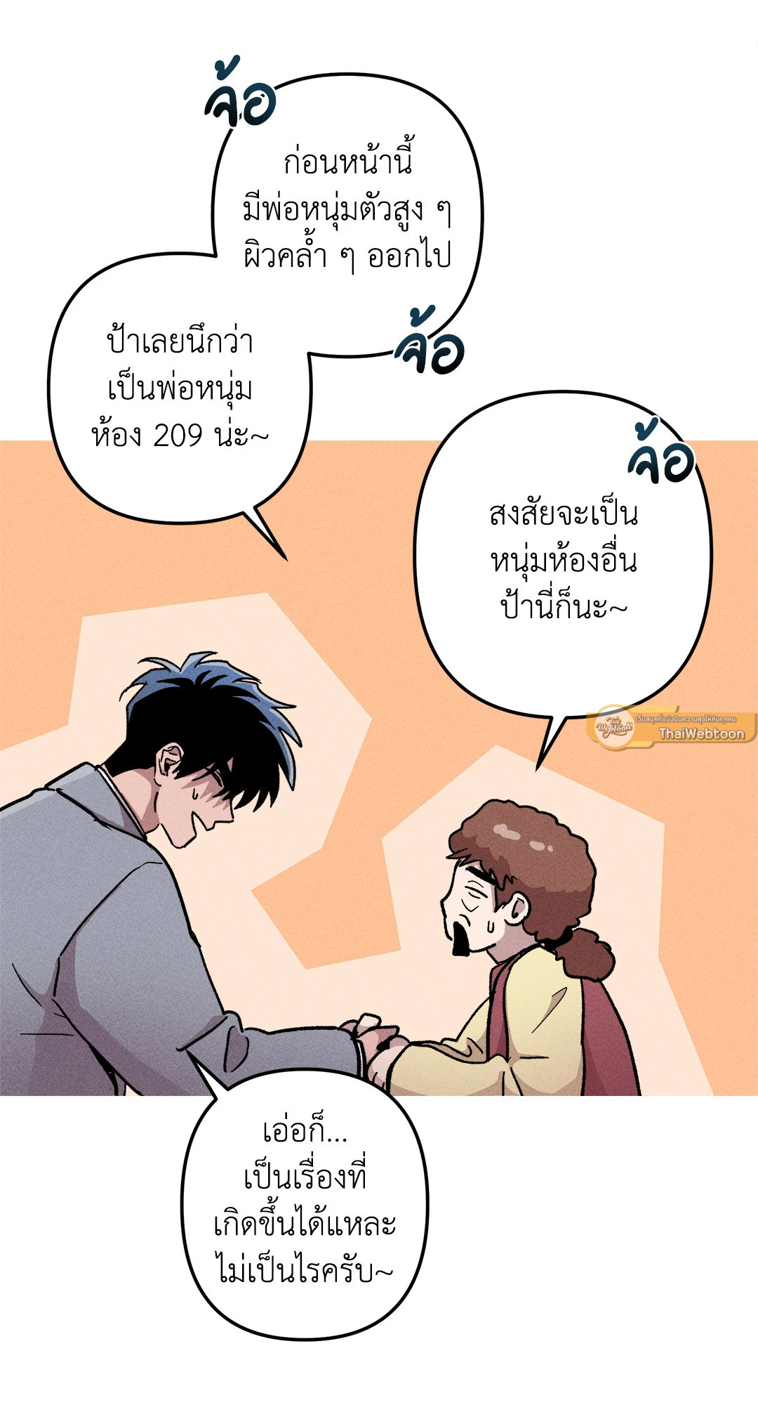 หน้า 48