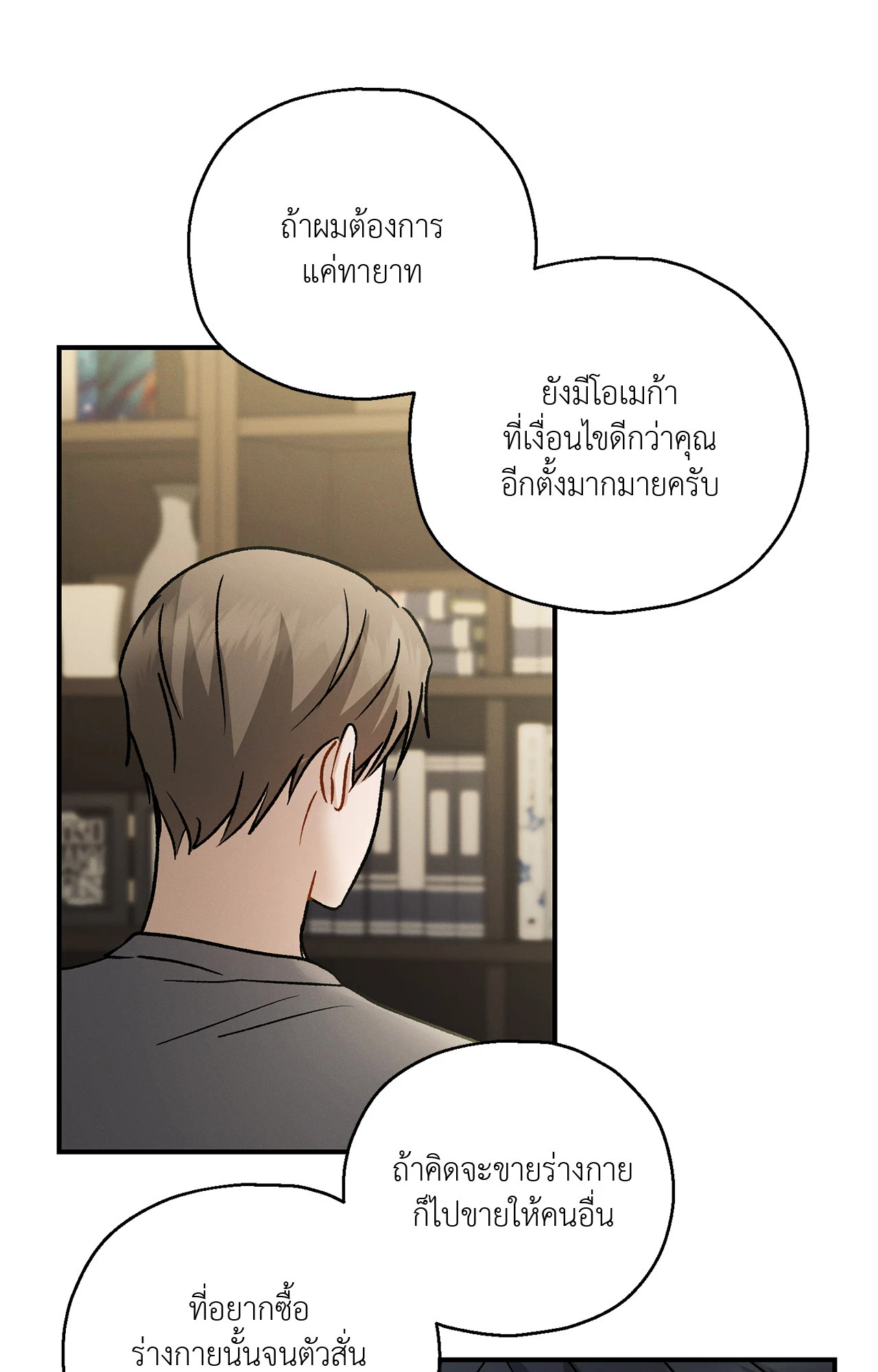 หน้า 59