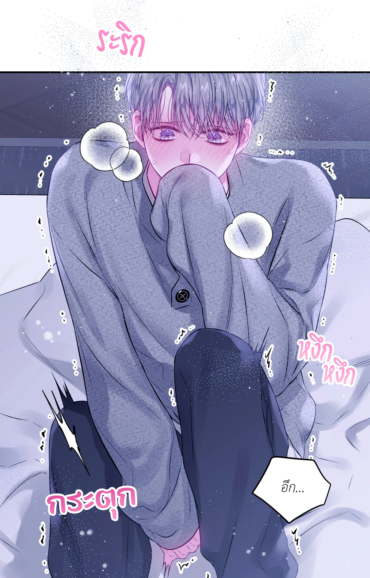 หน้า 55