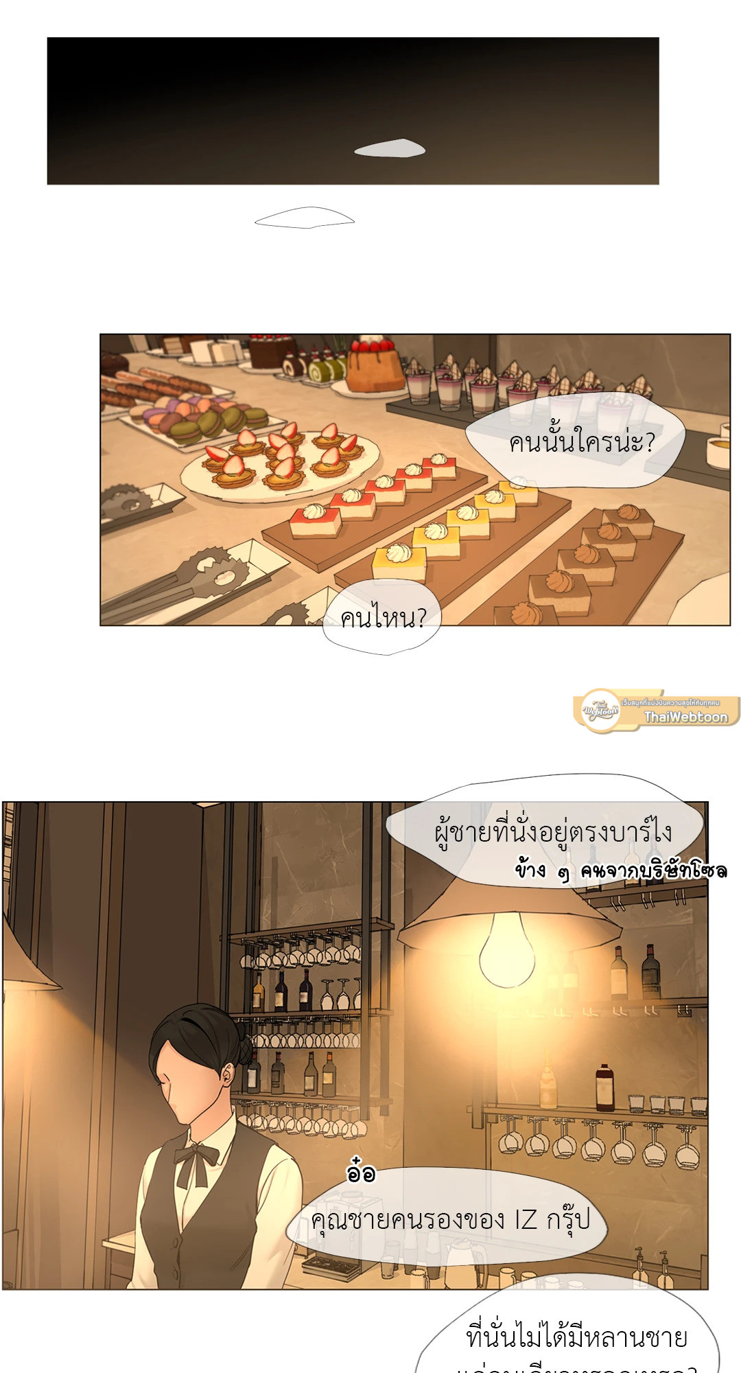 หน้า 51