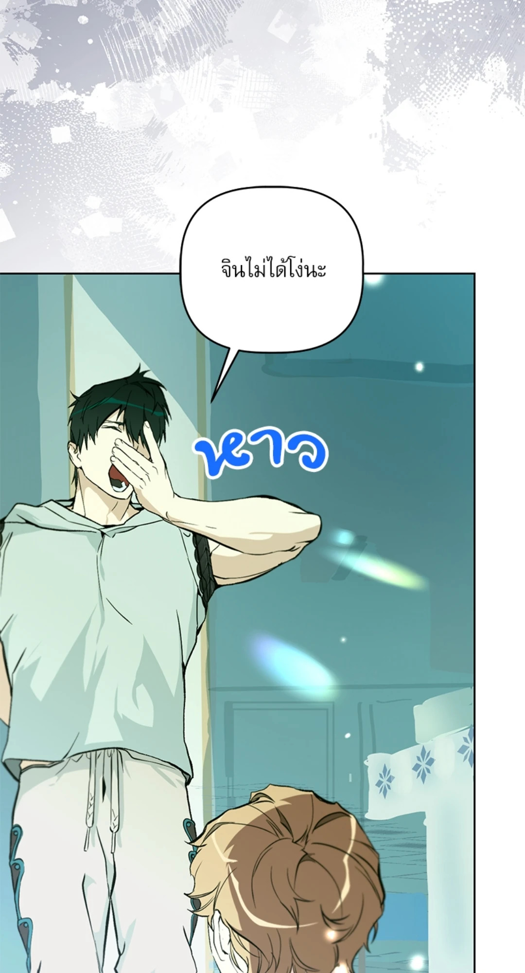 หน้า 57