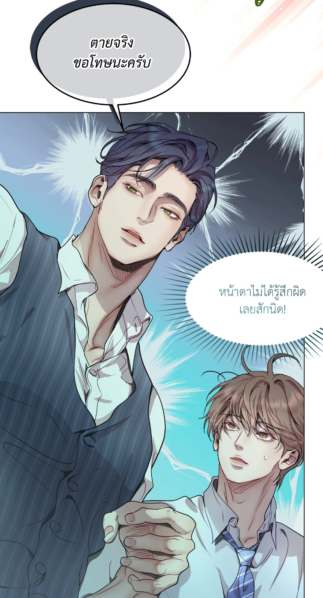 หน้า 49