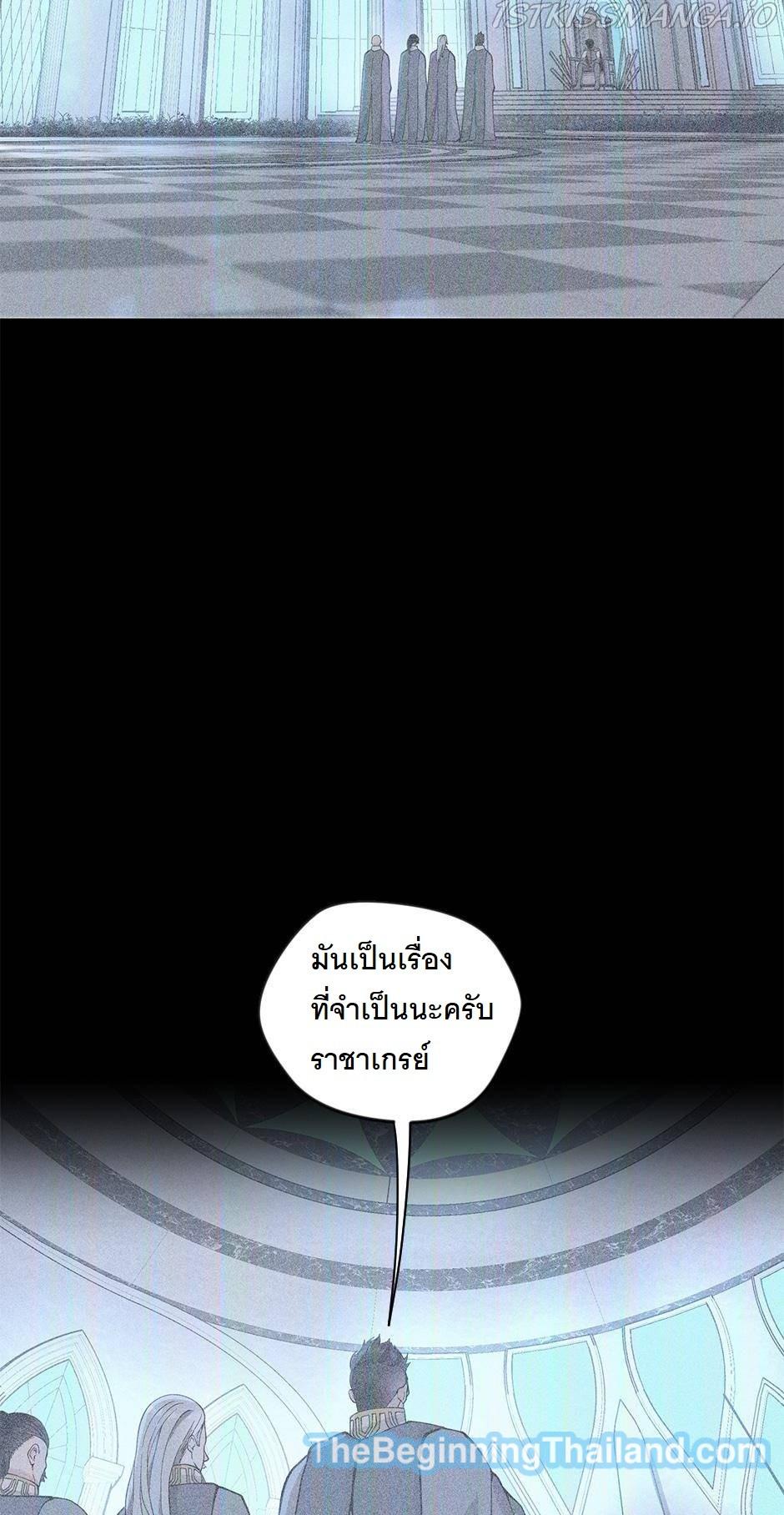 The Beginning After the End ตอนที่ 125 - รูปที่ 2