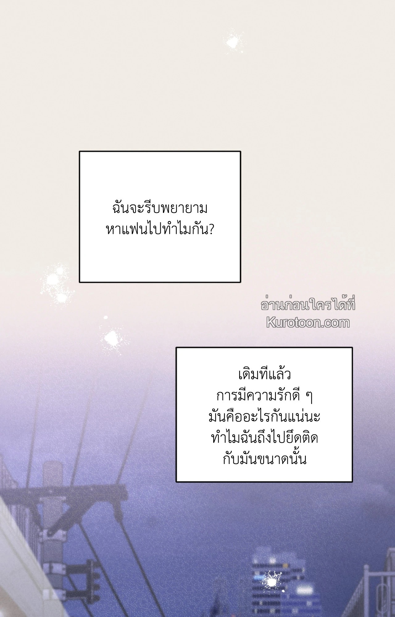 หน้า 93