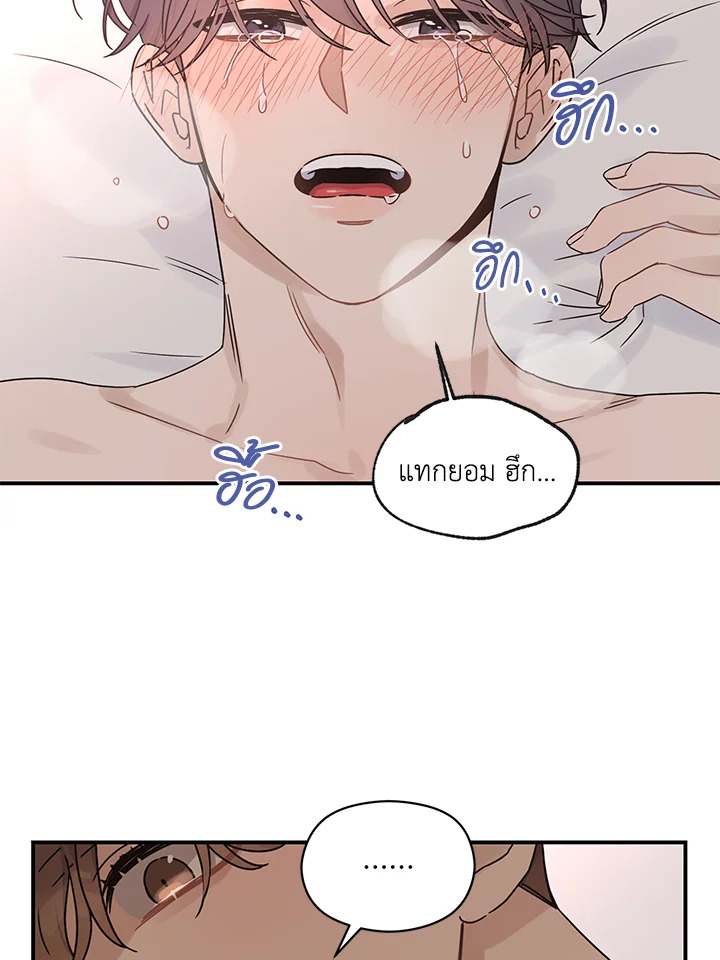 หน้า 98