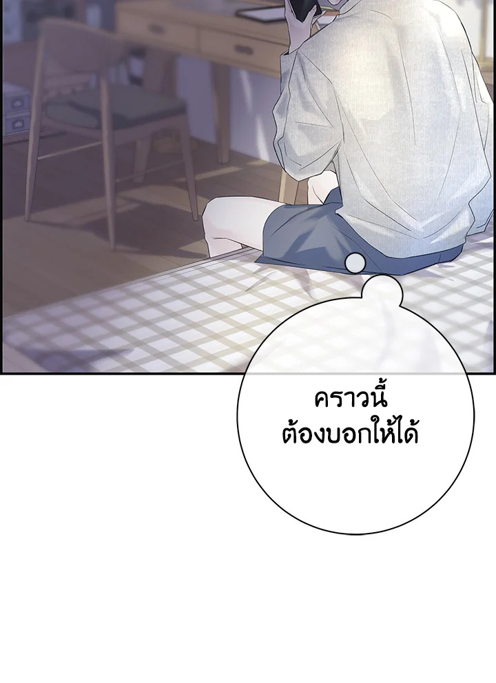 หน้า 92