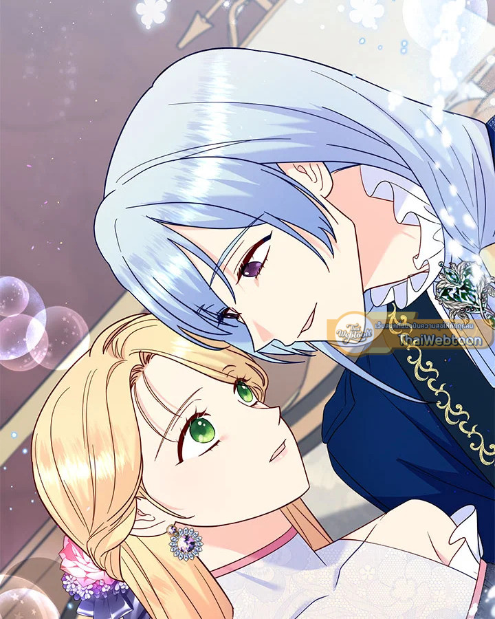 ฉันหอบลูกหนีจากสามีคลั่งสงคราม | The Warmonger Husband ตอนที่ 63 - รูปที่ 2