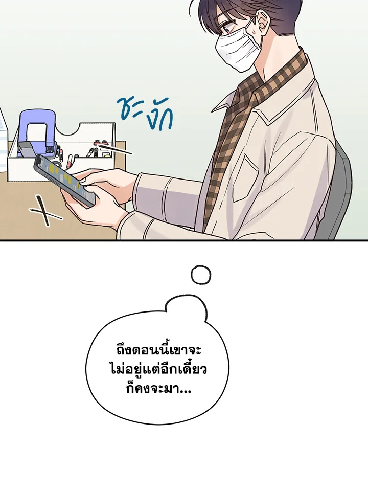 หน้า 58