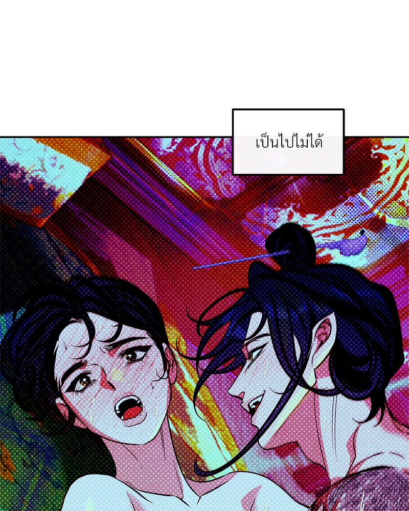 หน้า 101