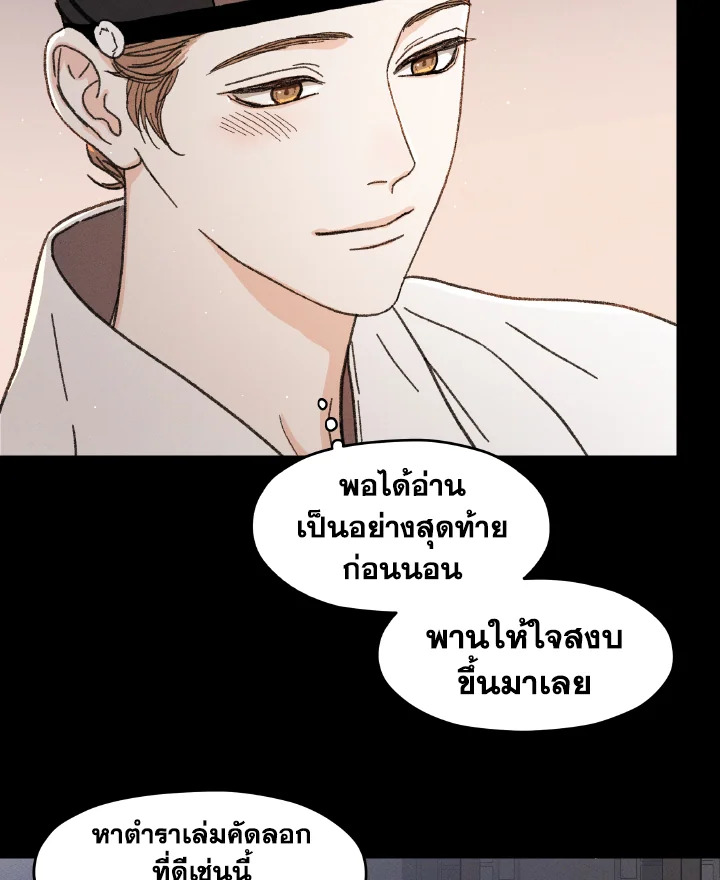 หน้า 92